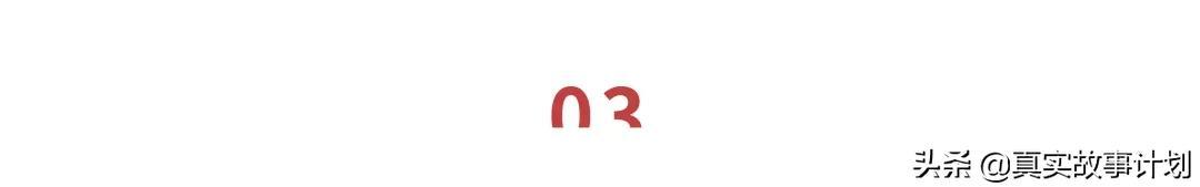 林楚楚宁深抖音小说,爱上闺蜜的小叔抖音-第8张图片-翡翠网 林楚楚宁深抖音小说,爱上闺蜜的小叔抖音-第8张图片-翡翠网