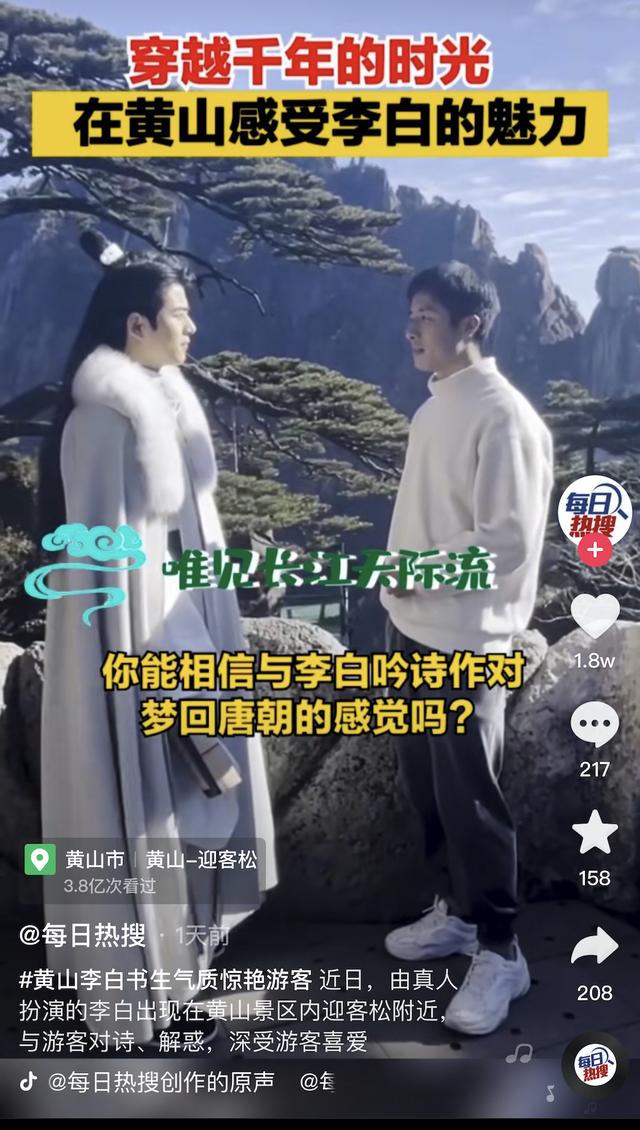 火山视频免费下载安装到桌面抖音火山版2021新版下载安装-第1张图片-翡翠网 火山视频免费下载安装到桌面抖音火山版2021新版下载安装-第1张图片-翡翠网