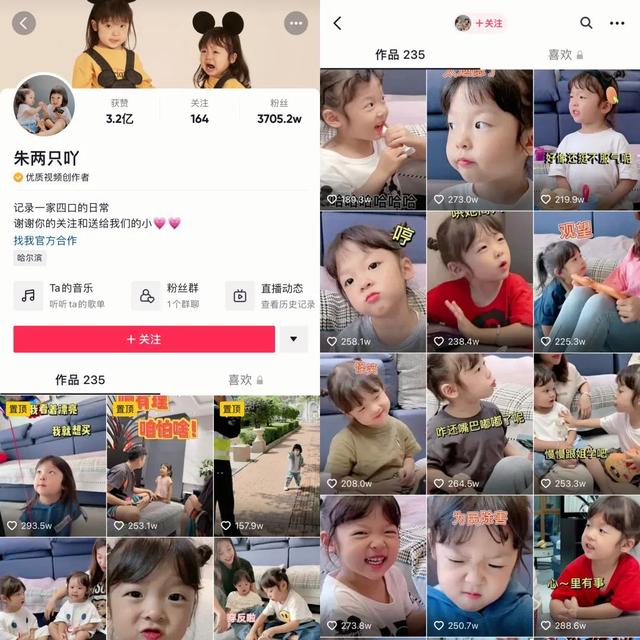 如何用抖音国际版刷到大尺度,抖音国际版怎么才能看-第5张图片-翡翠网 如何用抖音国际版刷到大尺度,抖音国际版怎么才能看-第5张图片-翡翠网