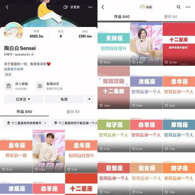 如何用抖音国际版刷到大尺度,抖音国际版怎么才能看-第7张图片-翡翠网 如何用抖音国际版刷到大尺度,抖音国际版怎么才能看-第7张图片-翡翠网