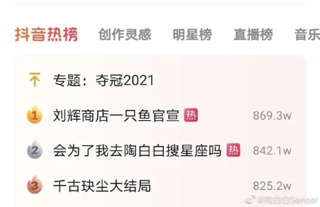 如何用抖音国际版刷到大尺度,抖音国际版怎么才能看-第8张图片-翡翠网 如何用抖音国际版刷到大尺度,抖音国际版怎么才能看-第8张图片-翡翠网