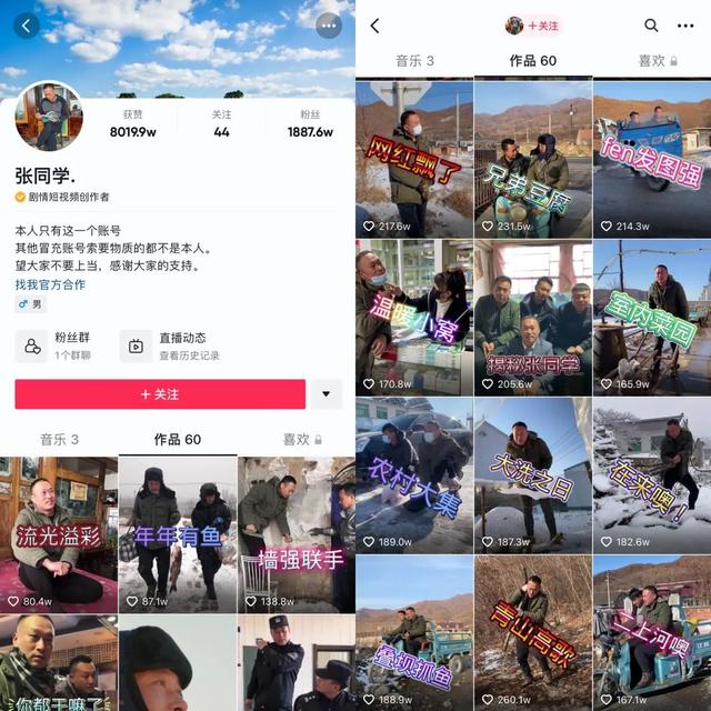 如何用抖音国际版刷到大尺度,抖音国际版怎么才能看-第10张图片-翡翠网 如何用抖音国际版刷到大尺度,抖音国际版怎么才能看-第10张图片-翡翠网