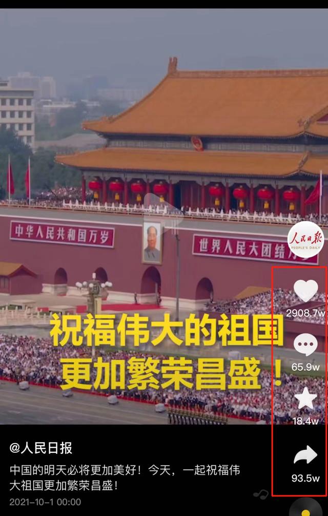 如何用抖音国际版刷到大尺度,抖音国际版怎么才能看-第11张图片-翡翠网 如何用抖音国际版刷到大尺度,抖音国际版怎么才能看-第11张图片-翡翠网