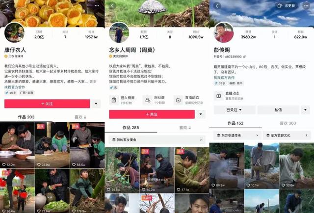 如何用抖音国际版刷到大尺度,抖音国际版怎么才能看-第13张图片-翡翠网 如何用抖音国际版刷到大尺度,抖音国际版怎么才能看-第13张图片-翡翠网