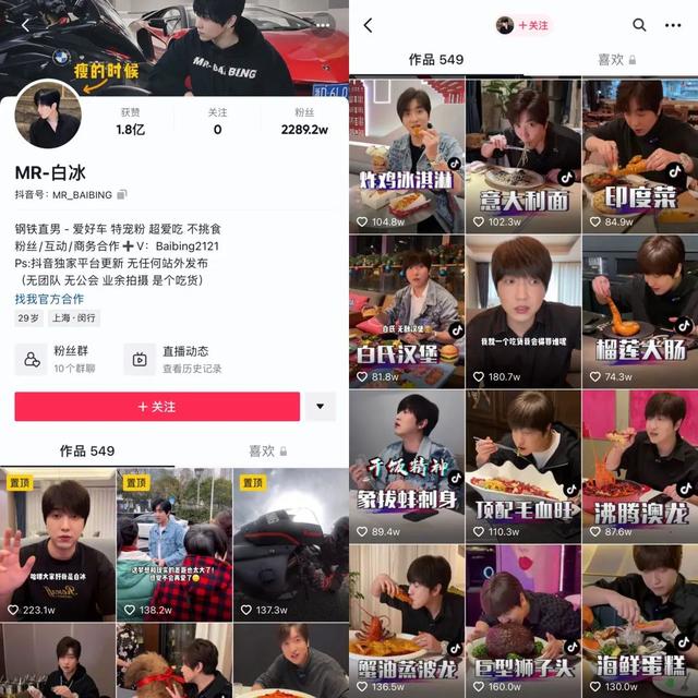 如何用抖音国际版刷到大尺度,抖音国际版怎么才能看-第15张图片-翡翠网 如何用抖音国际版刷到大尺度,抖音国际版怎么才能看-第15张图片-翡翠网