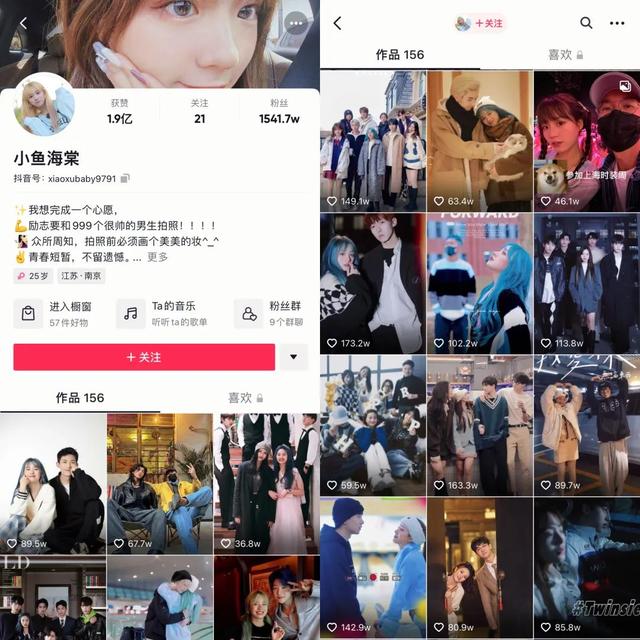 如何用抖音国际版刷到大尺度,抖音国际版怎么才能看-第17张图片-翡翠网 如何用抖音国际版刷到大尺度,抖音国际版怎么才能看-第17张图片-翡翠网