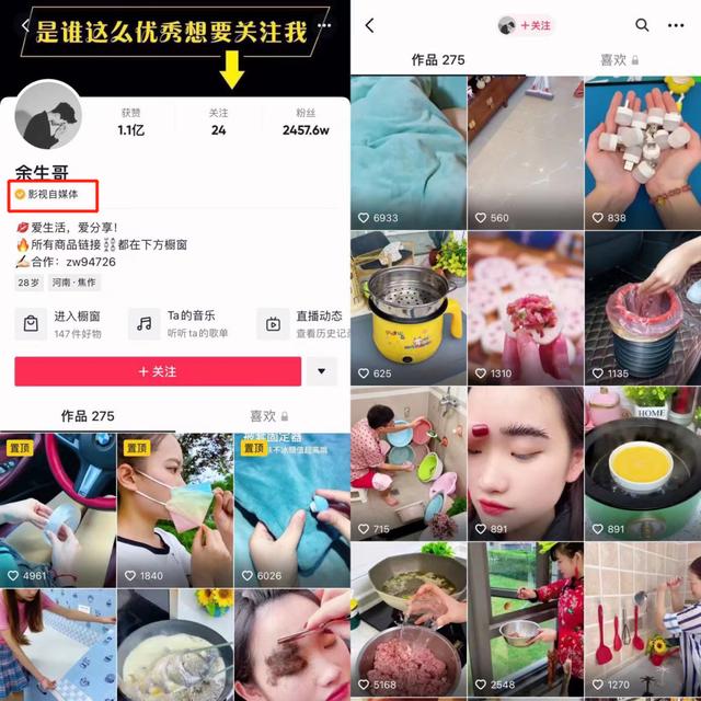 如何用抖音国际版刷到大尺度,抖音国际版怎么才能看-第22张图片-翡翠网 如何用抖音国际版刷到大尺度,抖音国际版怎么才能看-第22张图片-翡翠网