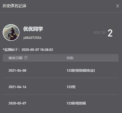 如何用抖音国际版刷到大尺度,抖音国际版怎么才能看-第23张图片-翡翠网 如何用抖音国际版刷到大尺度,抖音国际版怎么才能看-第23张图片-翡翠网