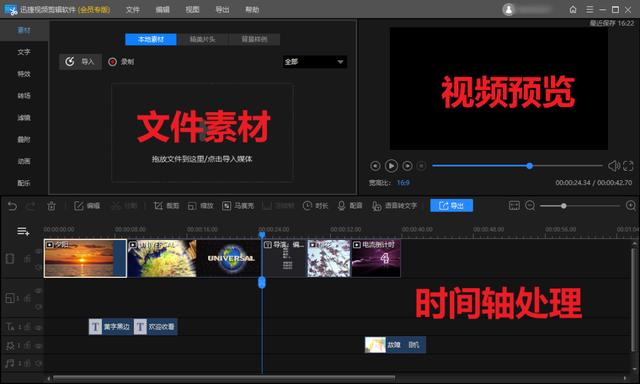 国际抖音版黄app下载抖音视频-第2张图片-翡翠网 国际抖音版黄app下载抖音视频-第2张图片-翡翠网
