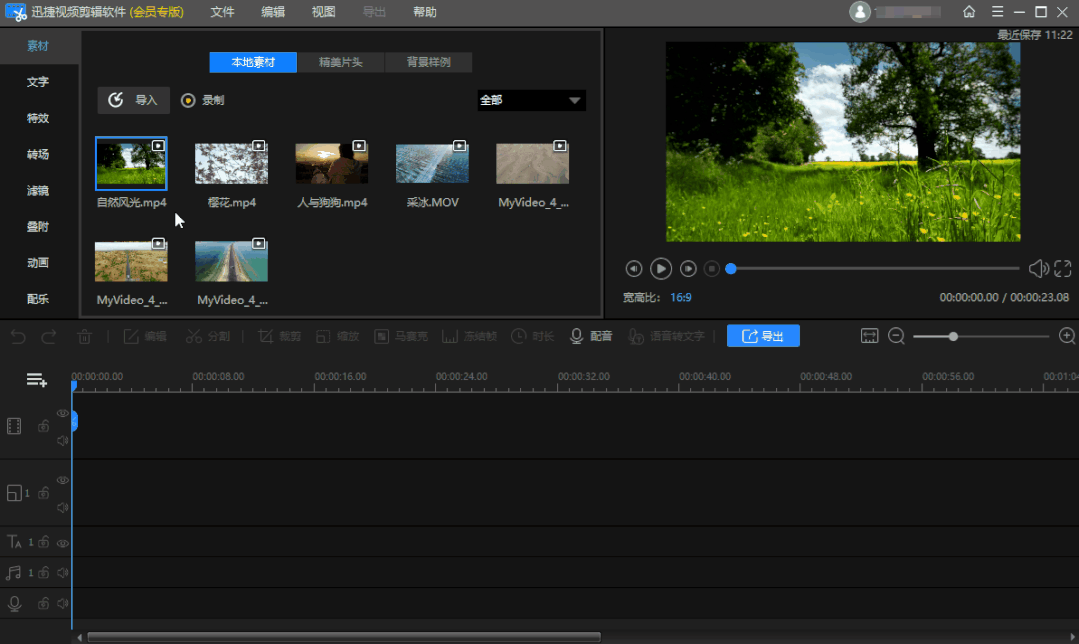 国际抖音版黄app下载抖音视频-第3张图片-翡翠网 国际抖音版黄app下载抖音视频-第3张图片-翡翠网
