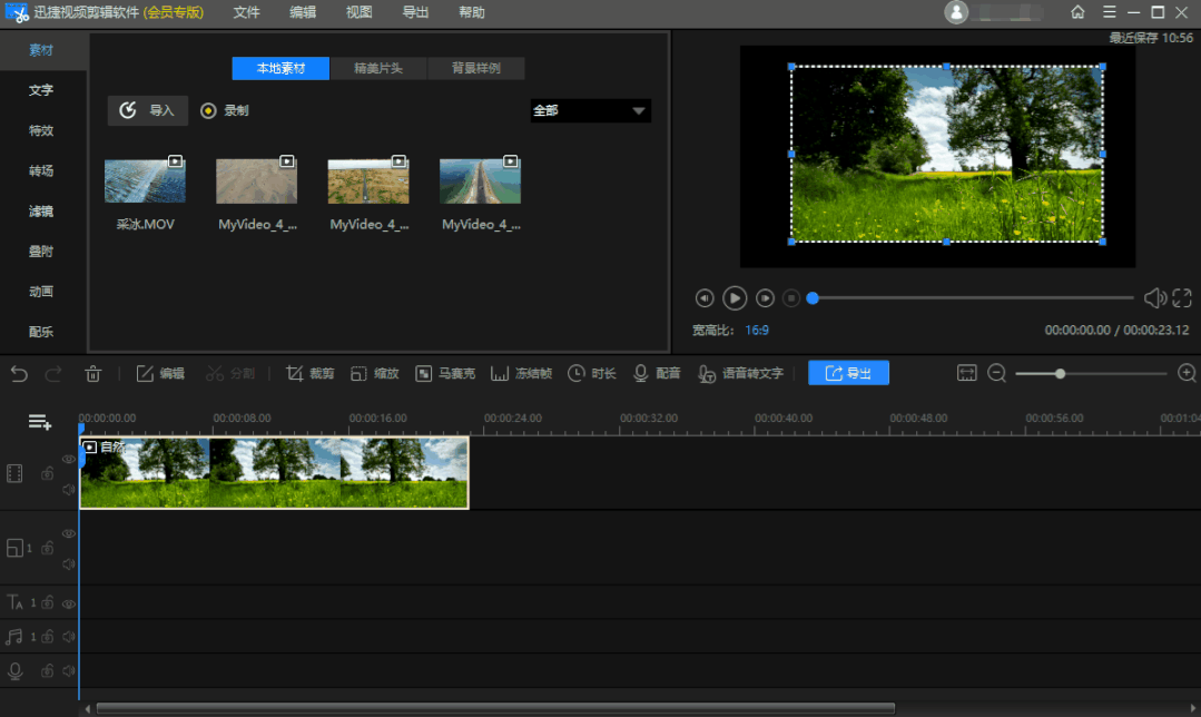 国际抖音版黄app下载抖音视频-第4张图片-翡翠网 国际抖音版黄app下载抖音视频-第4张图片-翡翠网