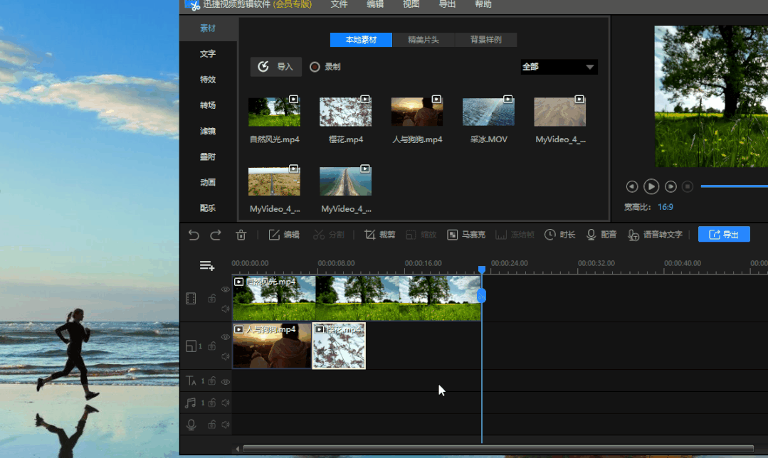 国际抖音版黄app下载抖音视频-第6张图片-翡翠网 国际抖音版黄app下载抖音视频-第6张图片-翡翠网