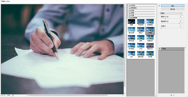 抖音漫画脸特效在哪里,抖音一键生成漫画脸-第3张图片-翡翠网 抖音漫画脸特效在哪里,抖音一键生成漫画脸-第3张图片-翡翠网