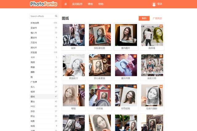 抖音漫画脸特效在哪里,抖音一键生成漫画脸-第4张图片-翡翠网 抖音漫画脸特效在哪里,抖音一键生成漫画脸-第4张图片-翡翠网