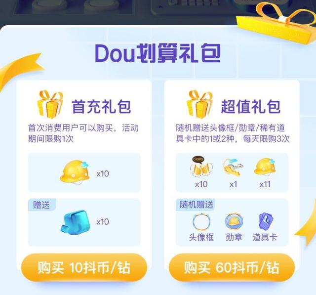 抖音直播怎么赚钱抖音一万粉丝有工资吗-第7张图片-翡翠网 抖音直播怎么赚钱抖音一万粉丝有工资吗-第7张图片-翡翠网