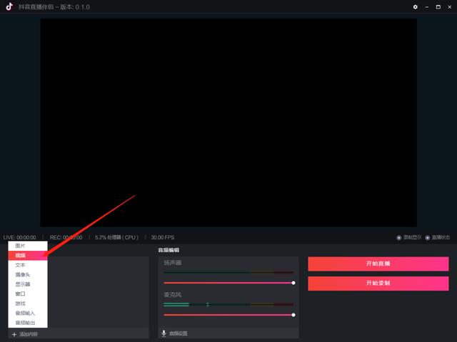 抖音直播怎么赚钱抖音一万粉丝有工资吗-第12张图片-翡翠网 抖音直播怎么赚钱抖音一万粉丝有工资吗-第12张图片-翡翠网