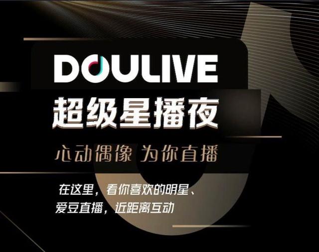 抖音直播怎么赚钱抖音一万粉丝有工资吗-第19张图片-翡翠网 抖音直播怎么赚钱抖音一万粉丝有工资吗-第19张图片-翡翠网