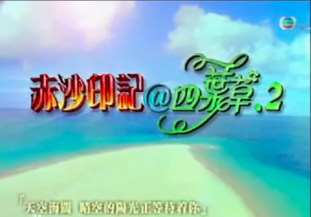 翡翠知识偶像剧,90后偶像剧大全-第4张图片-翡翠网 翡翠知识偶像剧,90后偶像剧大全-第4张图片-翡翠网