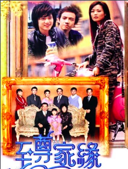 翡翠知识偶像剧,90后偶像剧大全-第6张图片-翡翠网 翡翠知识偶像剧,90后偶像剧大全-第6张图片-翡翠网