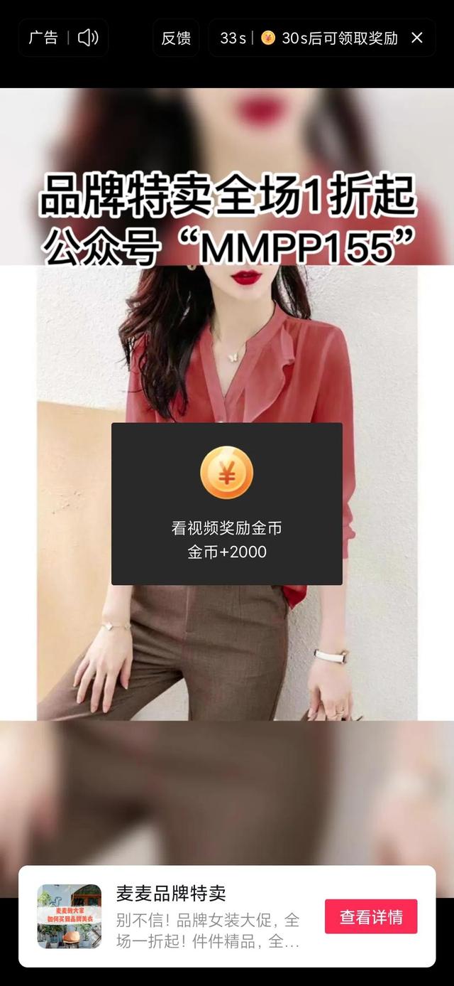 抖音极速版,抖音极速版赚现金-第3张图片-翡翠网 抖音极速版,抖音极速版赚现金-第3张图片-翡翠网