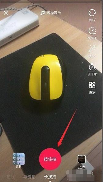 抖音怎么放大抖音极速版怎么放大-第3张图片-翡翠网 抖音怎么放大抖音极速版怎么放大-第3张图片-翡翠网