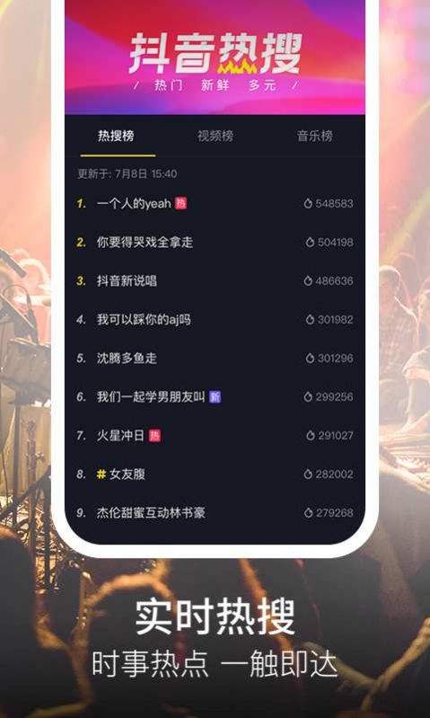 抖音799是什么意思,抖音992暗号啥意思-第2张图片-翡翠网 抖音799是什么意思,抖音992暗号啥意思-第2张图片-翡翠网