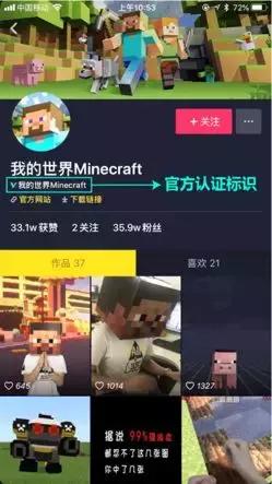 抖音官网怎么进抖音官网-第1张图片-翡翠网 抖音官网怎么进抖音官网-第1张图片-翡翠网