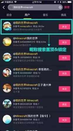 抖音官网怎么进抖音官网-第2张图片-翡翠网 抖音官网怎么进抖音官网-第2张图片-翡翠网