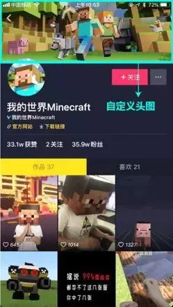 抖音官网怎么进抖音官网-第3张图片-翡翠网 抖音官网怎么进抖音官网-第3张图片-翡翠网