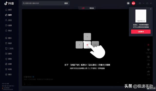 抖音下载安装下载抖,抖音下载安装下载-第2张图片-翡翠网 抖音下载安装下载抖,抖音下载安装下载-第2张图片-翡翠网