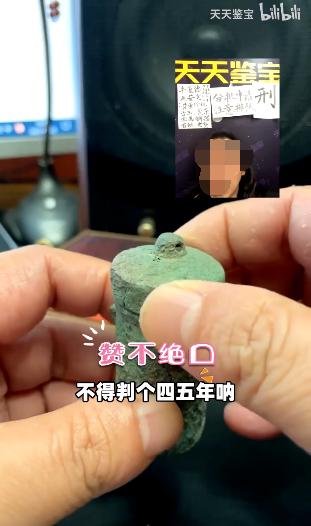华豫之门翡翠手镯鉴定视频,华豫之门天价翡翠手镯-第3张图片-翡翠网 华豫之门翡翠手镯鉴定视频,华豫之门天价翡翠手镯-第3张图片-翡翠网
