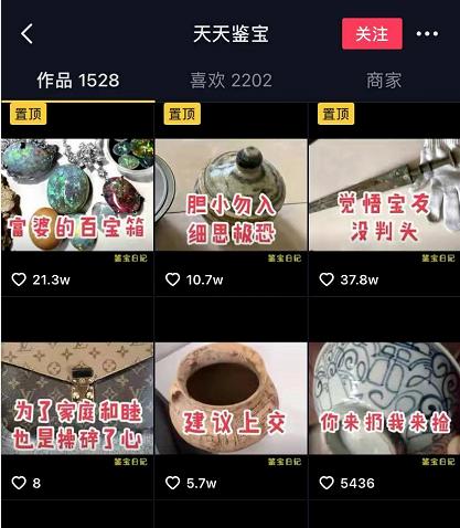 华豫之门翡翠手镯鉴定视频,华豫之门天价翡翠手镯-第5张图片-翡翠网 华豫之门翡翠手镯鉴定视频,华豫之门天价翡翠手镯-第5张图片-翡翠网