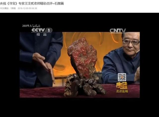 华豫之门翡翠手镯鉴定视频,华豫之门天价翡翠手镯-第6张图片-翡翠网 华豫之门翡翠手镯鉴定视频,华豫之门天价翡翠手镯-第6张图片-翡翠网