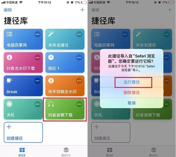 下载抖音安装抖音app下载安装-第6张图片-翡翠网 下载抖音安装抖音app下载安装-第6张图片-翡翠网