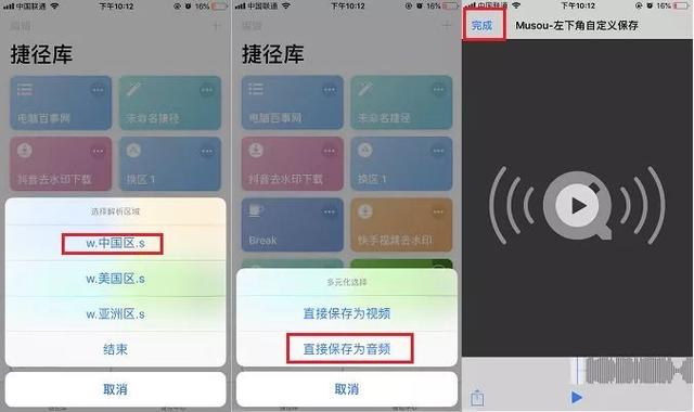 下载抖音安装抖音app下载安装-第7张图片-翡翠网 下载抖音安装抖音app下载安装-第7张图片-翡翠网