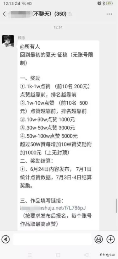 抖音怎么赚钱,普通人如何用抖音赚钱-第6张图片-翡翠网 抖音怎么赚钱,普通人如何用抖音赚钱-第6张图片-翡翠网