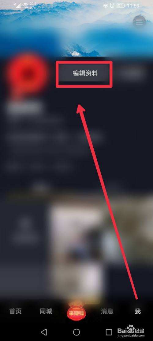 抖音极速版下载安装,抖音极速版下载安装i-第1张图片-翡翠网 抖音极速版下载安装,抖音极速版下载安装i-第1张图片-翡翠网