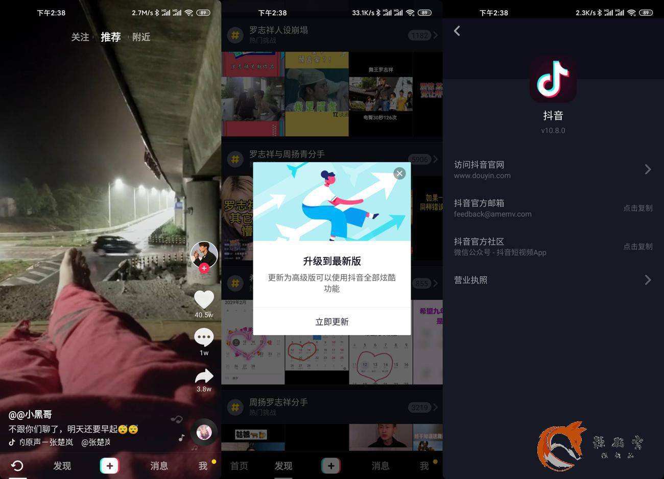 抖音国际版无限制抖抈官方免费下载-第2张图片-翡翠网 抖音国际版无限制抖抈官方免费下载-第2张图片-翡翠网
