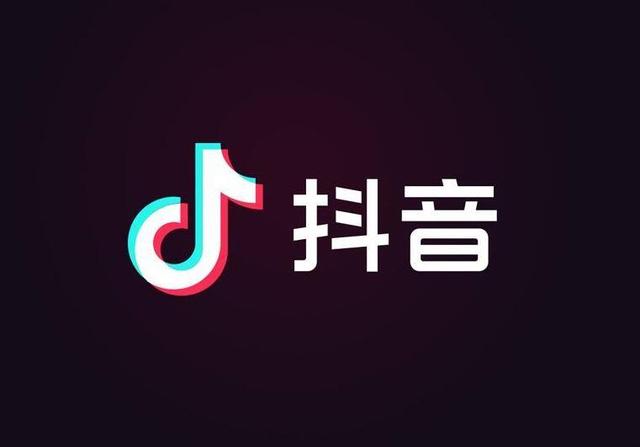 抖音app下载草莓无限破解版永久下载-第1张图片-翡翠网 抖音app下载草莓无限破解版永久下载-第1张图片-翡翠网