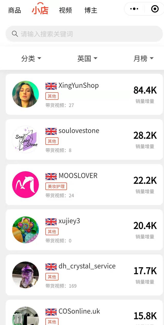 国际版tiktok网页版抖音国际版