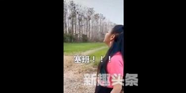 网络上流传的塞班是什么意思,抖音塞班是什么意思-第1张图片-翡翠网 网络上流传的塞班是什么意思,抖音塞班是什么意思-第1张图片-翡翠网