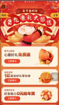 为什么集不到抖音钻卡半夜为什么不能哭-第1张图片-翡翠网 为什么集不到抖音钻卡半夜为什么不能哭-第1张图片-翡翠网