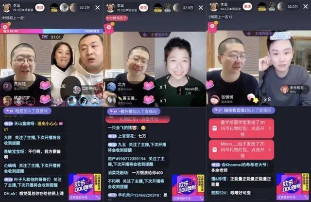 抖音电商官网抖音电商-第4张图片-翡翠网 抖音电商官网抖音电商-第4张图片-翡翠网