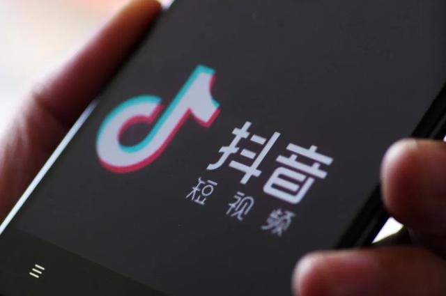 抖音电商官网抖音电商-第5张图片-翡翠网 抖音电商官网抖音电商-第5张图片-翡翠网