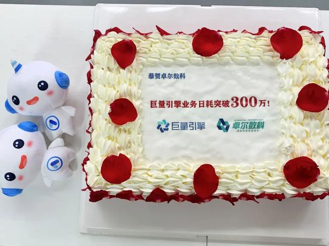 抖音电商官网抖音电商-第6张图片-翡翠网 抖音电商官网抖音电商-第6张图片-翡翠网