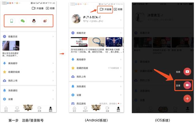 西瓜直播合观视频app下载安装-第2张图片-翡翠网 西瓜直播合观视频app下载安装-第2张图片-翡翠网
