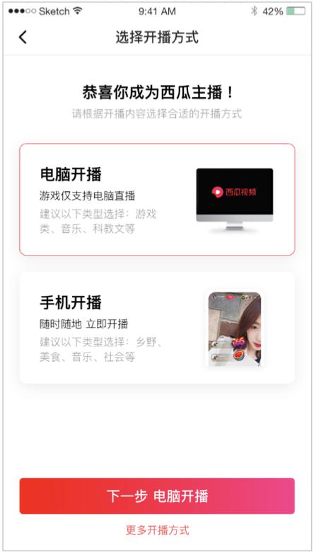 西瓜直播合观视频app下载安装-第4张图片-翡翠网 西瓜直播合观视频app下载安装-第4张图片-翡翠网