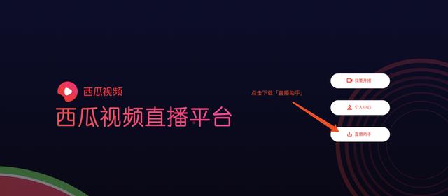 西瓜直播合观视频app下载安装-第5张图片-翡翠网 西瓜直播合观视频app下载安装-第5张图片-翡翠网