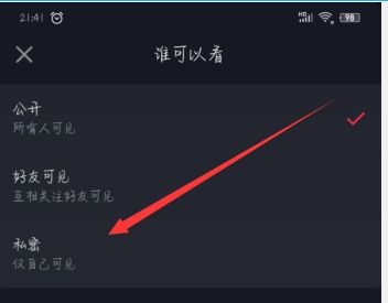 下载颤音并安装最新版,最新版的抖音下载-第2张图片-翡翠网 下载颤音并安装最新版,最新版的抖音下载-第2张图片-翡翠网