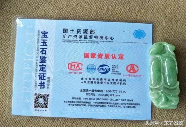 搜索翡翠知识图解,玻璃种翡翠知识讲解-第2张图片-翡翠网 搜索翡翠知识图解,玻璃种翡翠知识讲解-第2张图片-翡翠网